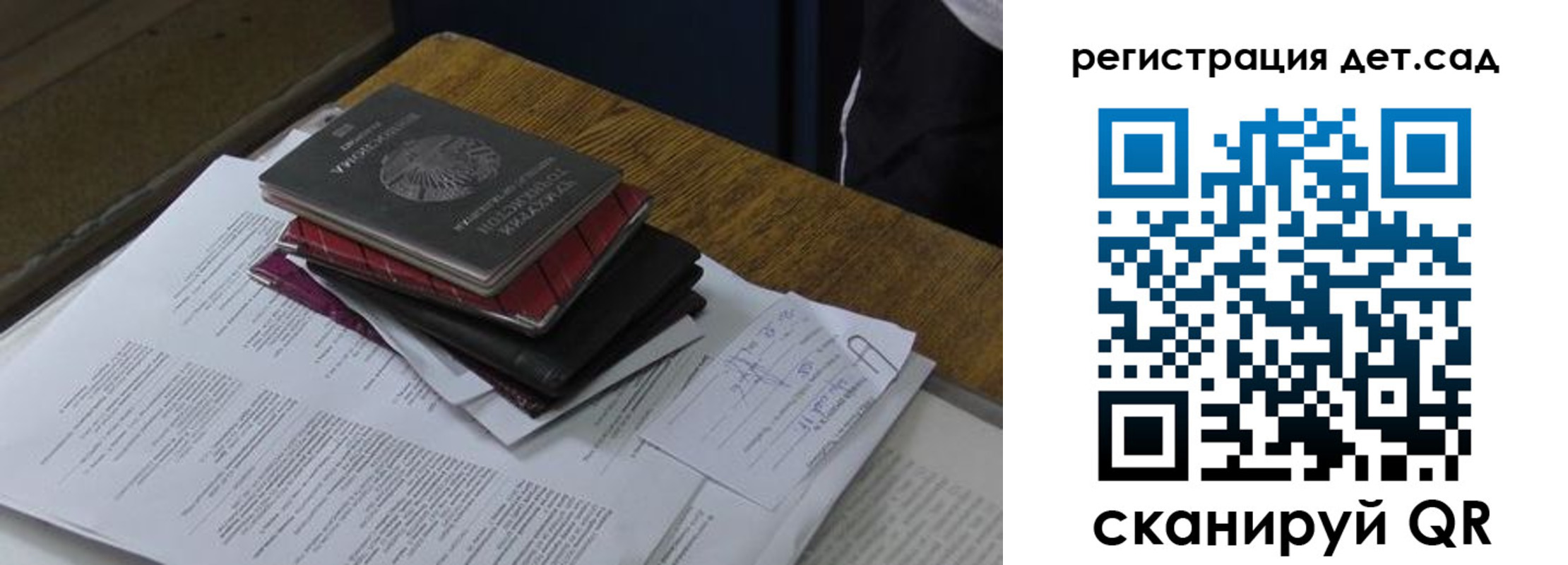 прописка в квартире в Щиграх