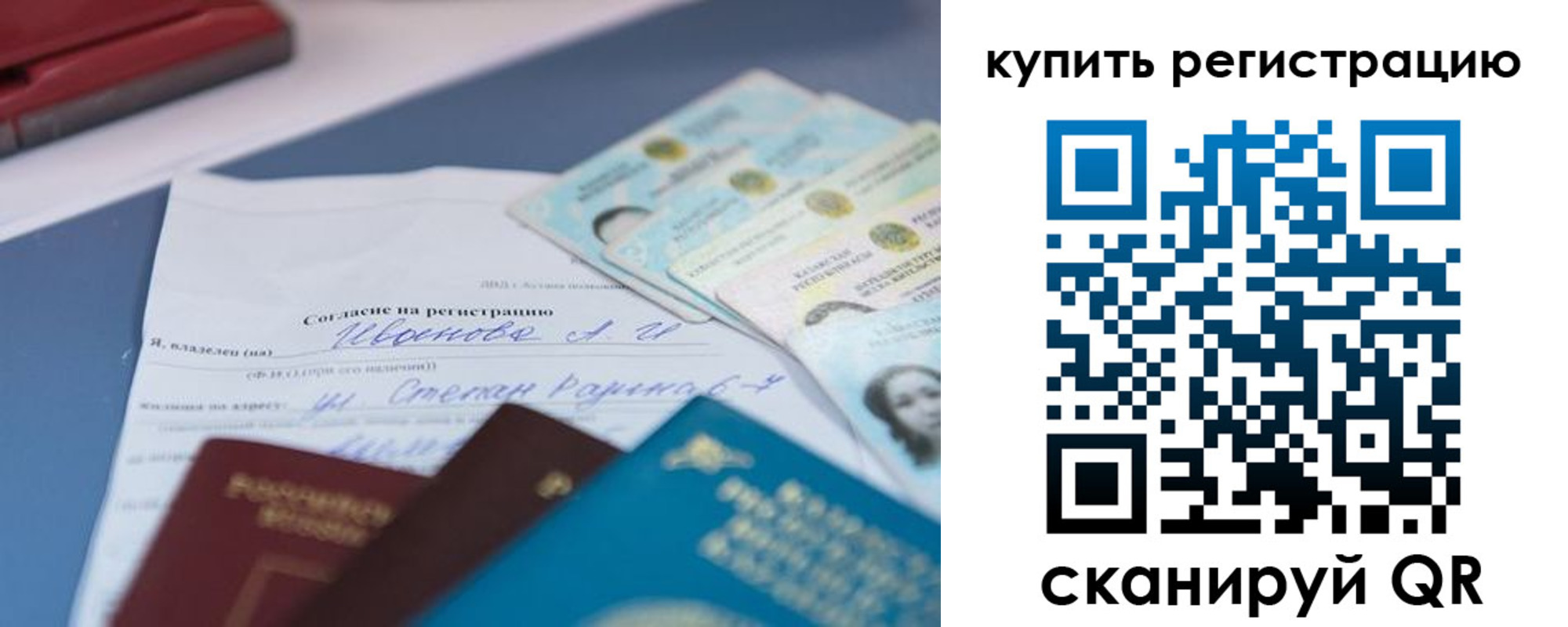 где прописаться в Щиграх