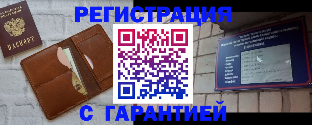 форма 3 в Щиграх