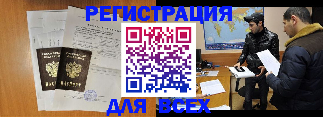 найти адрес прописки в Щиграх